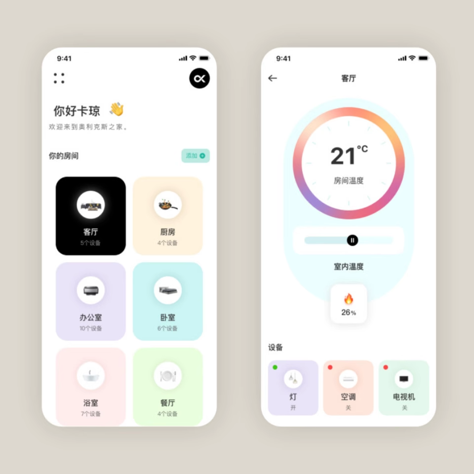 海报设计软件页面设计网页优化设计
