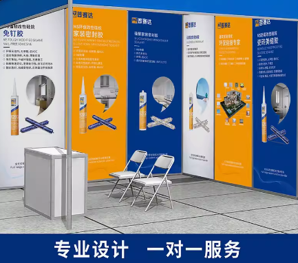 平面设计广告宣传画图片参展