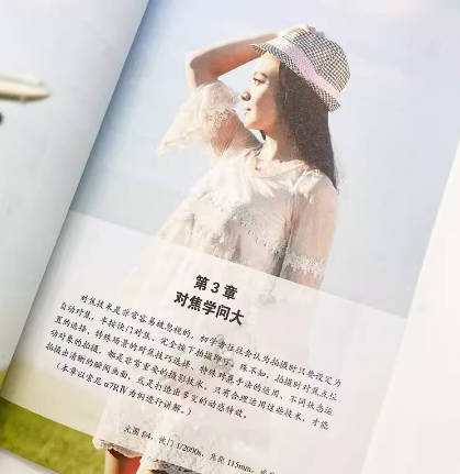 a7m4使用索尼微单a7系列微单相机摄影教程