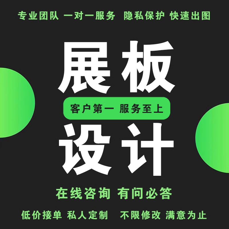 设计海报广告详情主图ps折页