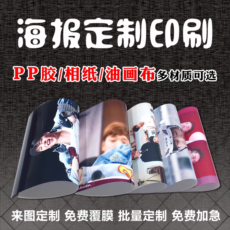 平面广告ps设计宣传册画册菜单三折页排版封面